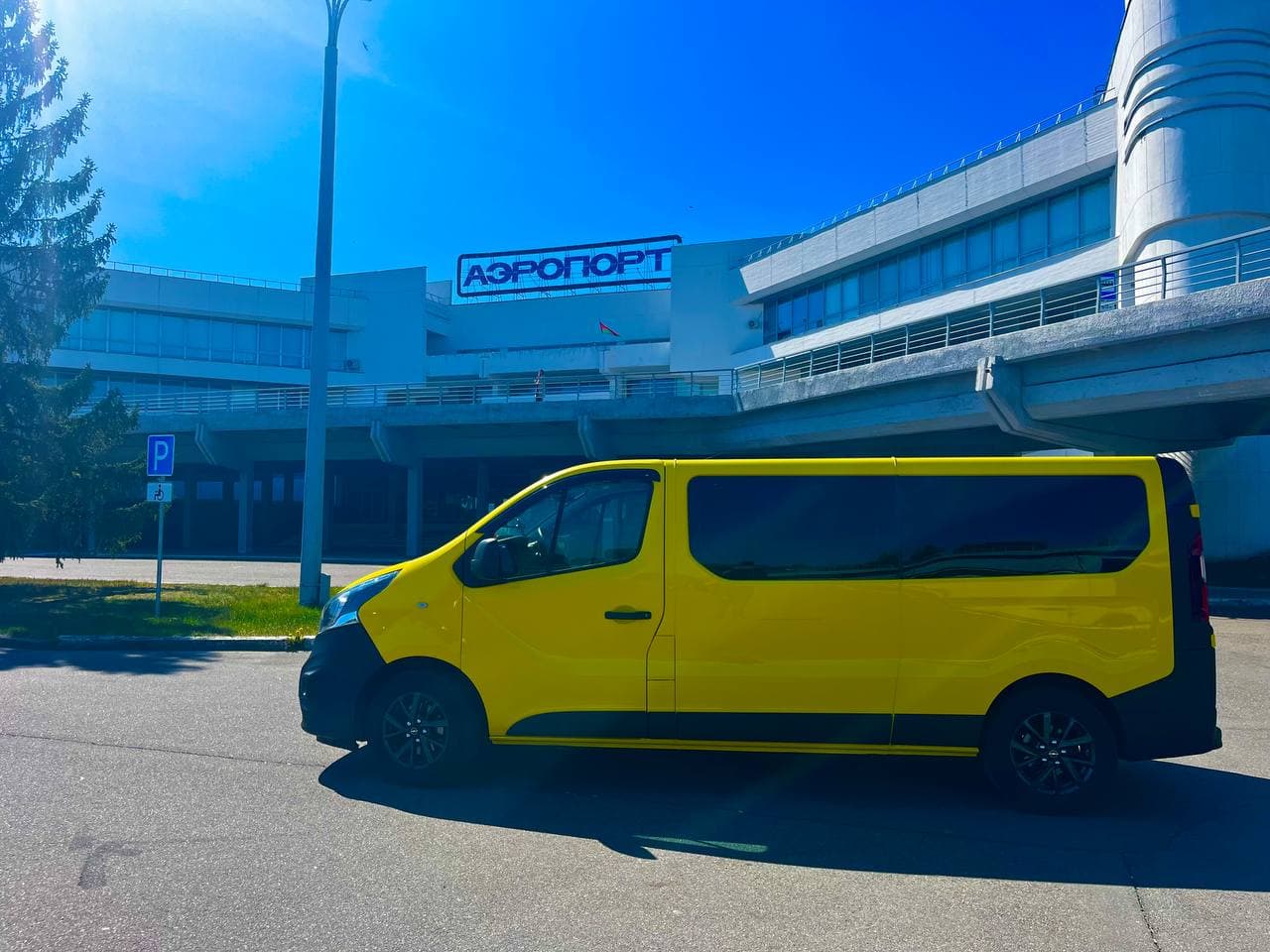 Аэропорт Брест — Аэропорт Минск 3
